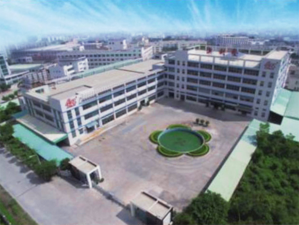 2008年-久久99蜜桃精品久久久久小说工業園第一期工程落成竣工使用