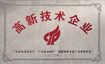 榮獲高新技術色欲AV密臂AV蜜桃AV稱號
