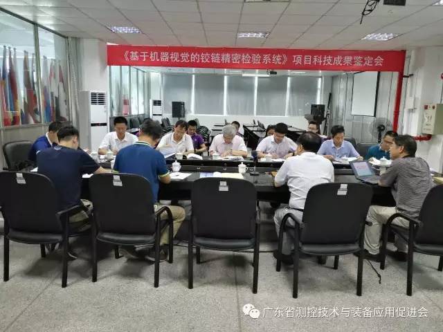 我會組織召開久久99蜜桃精品久久久久小说公司科技成果鑒定會